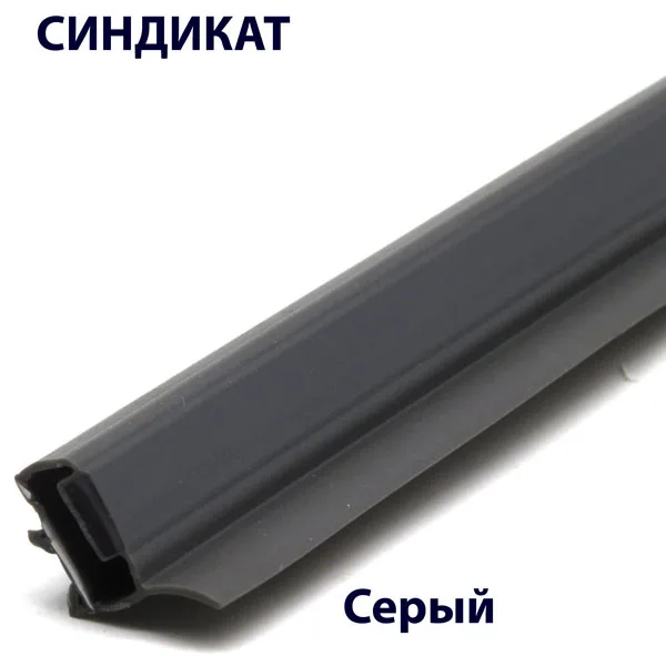 ПВХ, Серый
